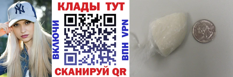 Где продают наркотики Дмитров Каннабис  Метадон  Кокаин  Гашиш  Codein  МЕФ 