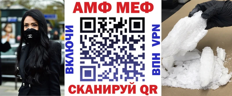 АМФ VHQ  Дмитров 