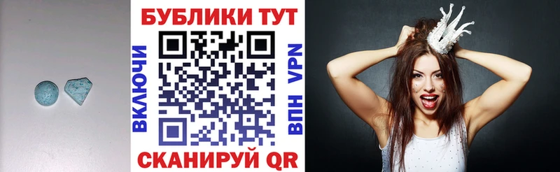 закладки  Дмитров  ЭКСТАЗИ таблы 