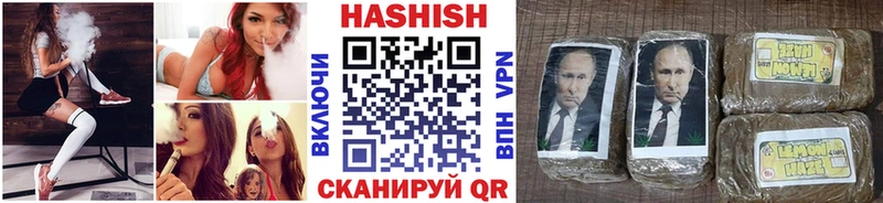 Гашиш AMNESIA HAZE  где найти наркотики  Дмитров 