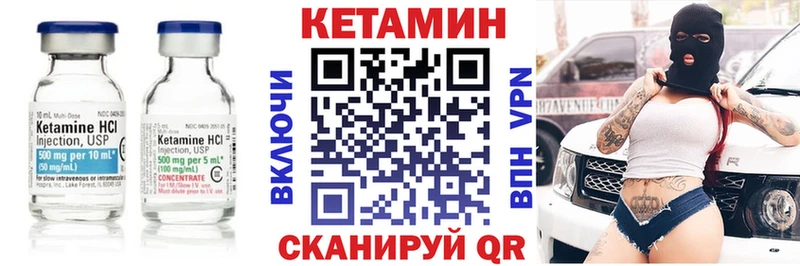 маркетплейс как зайти  hydra tor  Кетамин VHQ  Дмитров  где найти  