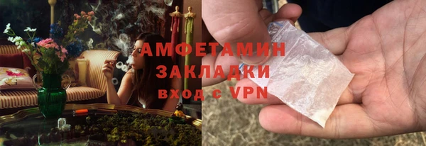 скорость Балахна