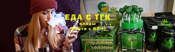 прущая мука Белокуриха