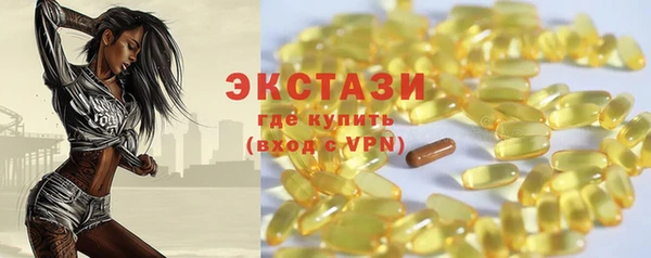 spice Беломорск