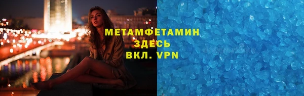 метадон Белоозёрский