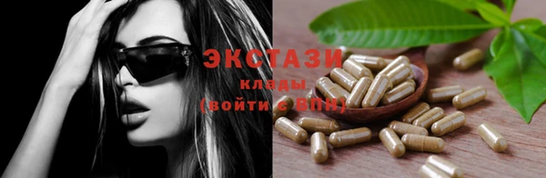 прущие грибы Балабаново