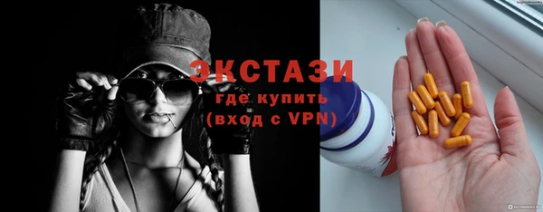 spice Беломорск
