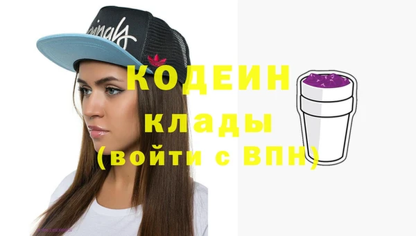 метадон Белоозёрский