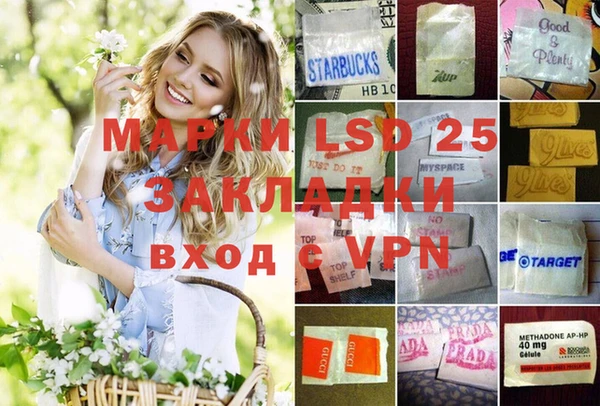 метадон Белоозёрский