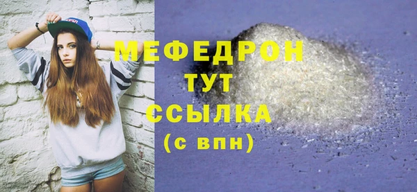 метадон Белоозёрский
