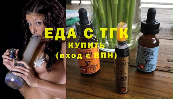 прущие грибы Балабаново