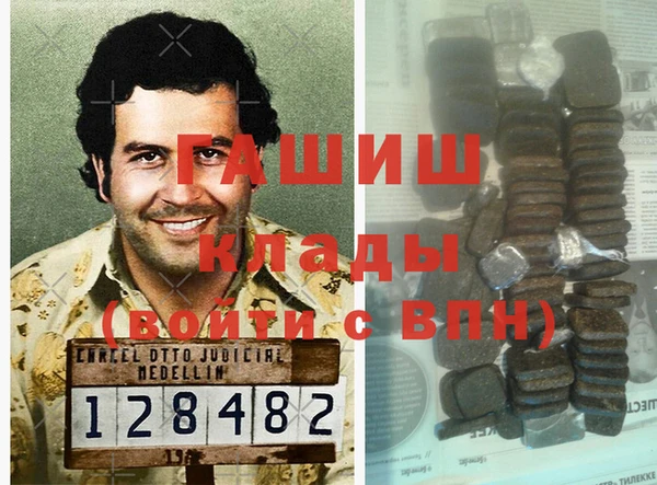 прущая мука Белокуриха
