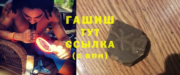 метадон Белоозёрский
