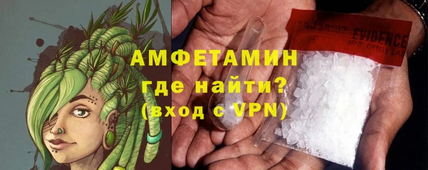 прущая мука Белокуриха
