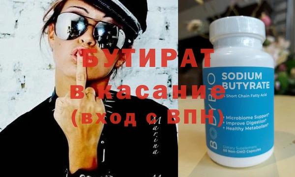 прущие грибы Балабаново