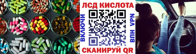 Лсд 25 экстази ecstasy  Дмитров 