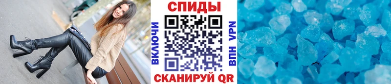 МЕТАМФЕТАМИН кристалл Дмитров