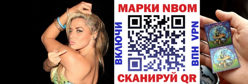 где можно купить наркотик  МЕГА как войти  Наркотические марки 1500мкг  это наркотические препараты  Дмитров 