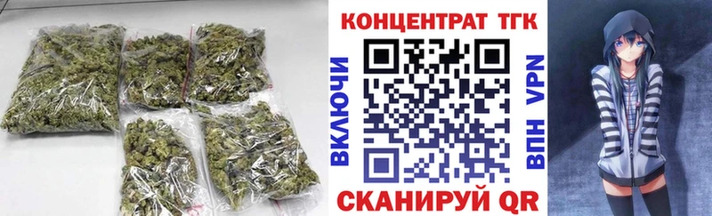 ссылка на мегу зеркало  хочу наркоту  Дмитров  ТГК жижа 
