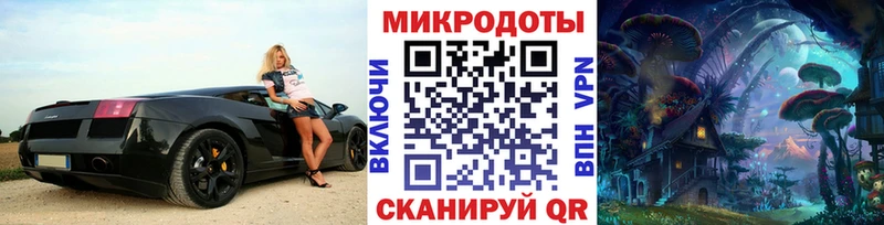 Псилоцибиновые грибы мухоморы  Дмитров 